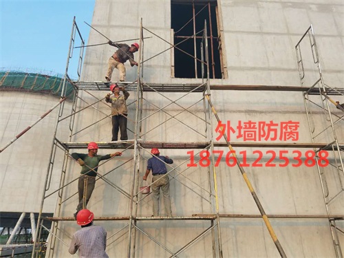外墻防腐