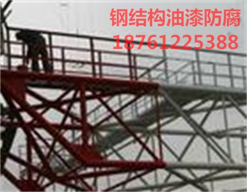 輸煤棧橋防腐