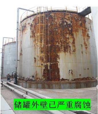 塔筒防腐